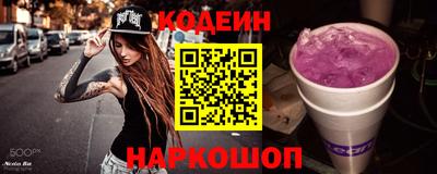 гидра Донской
