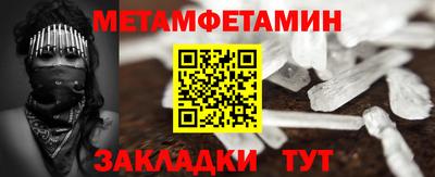 мяу мяу мука Краснодар