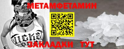 гидра Донской