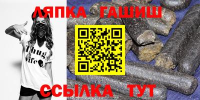 ALPHA-PVP Абакан