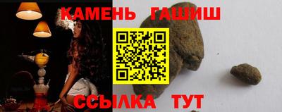 гидра Донской