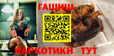 гидра Донской
