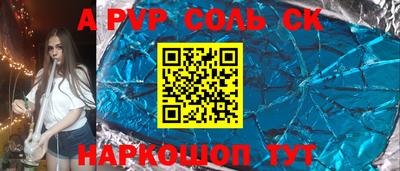 мефедрон Дубна