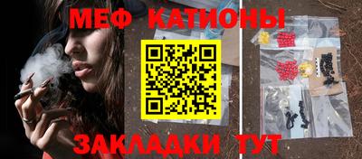 прущая мука Донецк