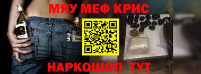 экстази Бийск