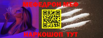 прущая мука Донецк