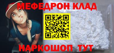 прущая мука Донецк
