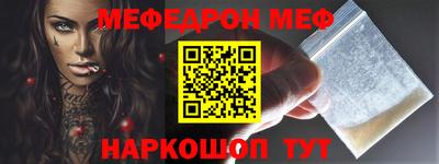 мефедрон Дубна