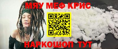 экстази Бийск