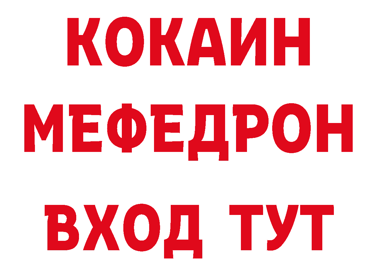 АМФЕТАМИН Розовый ССЫЛКА нарко площадка hydra Кстово