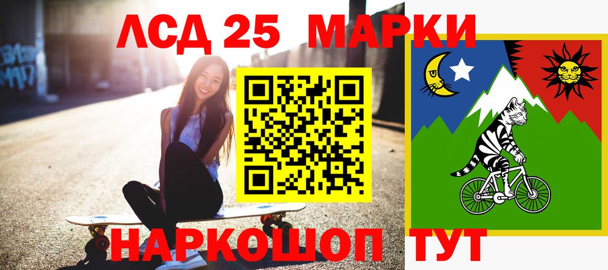 Лсд 25 экстази кислота Кстово