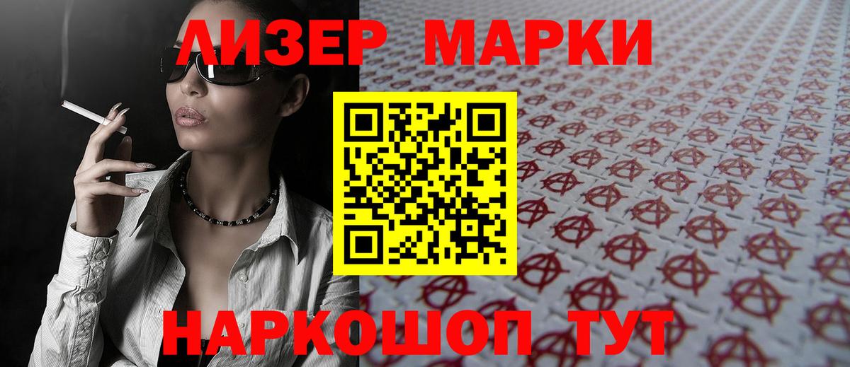 LSD-25 экстази ecstasy  Вход с VPN  Кстово 