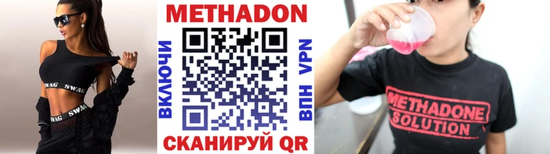 блэк спрут как войти  Кстово  Метадон кристалл 
