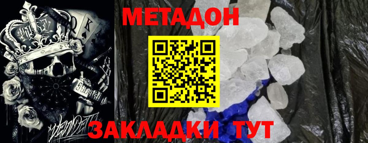 Гашиш Кстово
