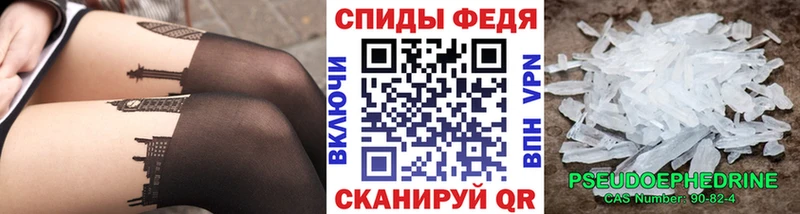 Первитин пудра  Кстово 