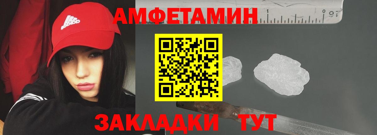 МЕТАМФЕТАМИН  Кстово  Первитин мет 