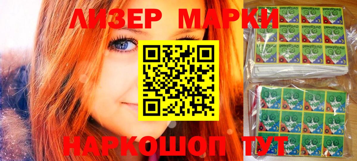 Марки NBOMe 1,5мг  Вход с VPN  Марки NBOMe  Кстово  Марки NBOMe 1,5мг 