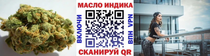 Дистиллят ТГК концентрат блэк спрут tor Кстово