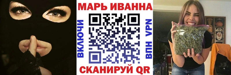 наркошоп  Кстово  Канабис план 