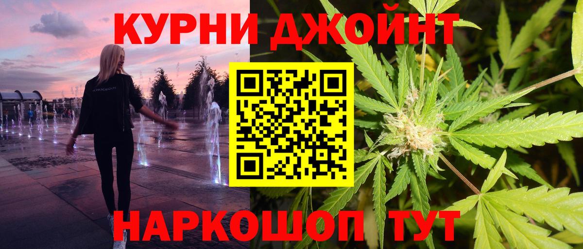 Канабис White Widow  Вход с VPN  Шишки марихуана MAZAR  Бошки Шишки тримм  Кстово 