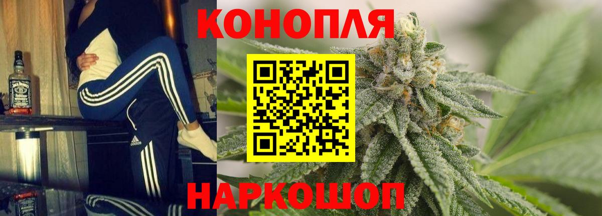 Конопля AK-47 Кстово